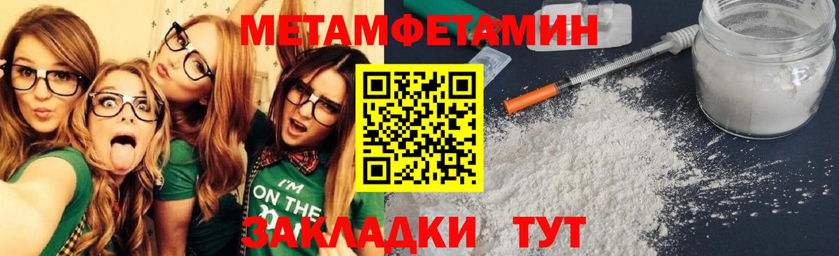 Амфетамин Premium  АМФЕТАМИН  Долгопрудный  Вход с VPN 