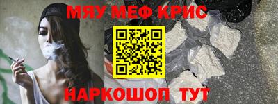 мескалин Гатчина