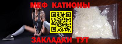 мескалин Гатчина