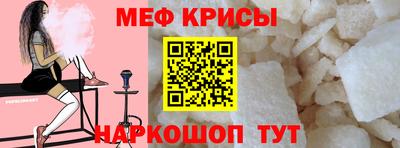 крисы Гай