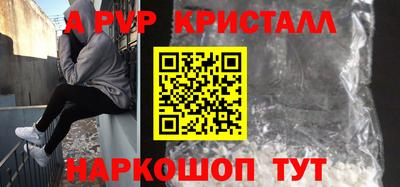мескалин Гатчина