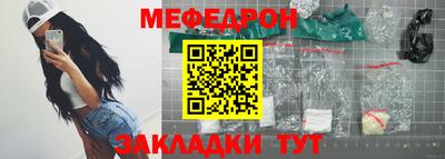 крисы Гай
