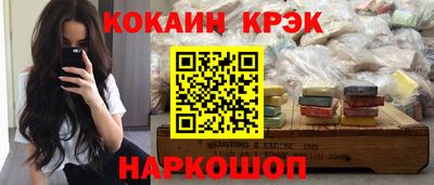 крисы Гай