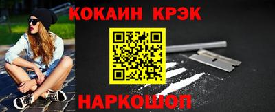 мескалин Гатчина