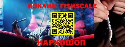 альфа пвп VHQ Гагарин