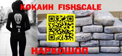 мескалин Гатчина