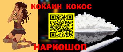 мескалин Гатчина