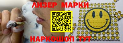 мескалин Гатчина