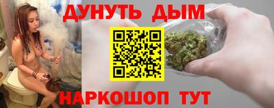мескалин Гатчина