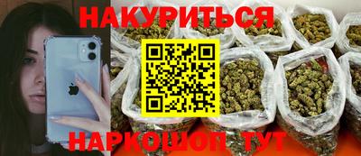 мескалин Гатчина
