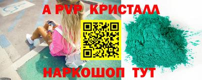 мескалин Гатчина