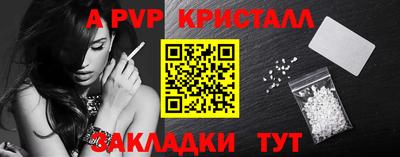 альфа пвп VHQ Гагарин