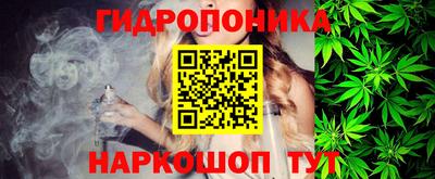 мескалин Гатчина