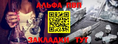 мескалин Гатчина
