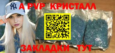 мескалин Гатчина