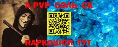 альфа пвп VHQ Гагарин