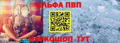 мескалин Гатчина