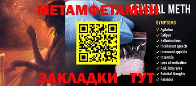 крисы Гай