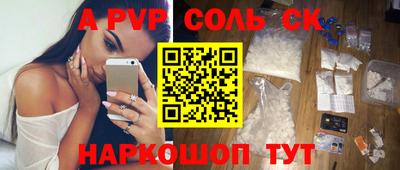 мескалин Гатчина
