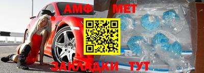 альфа пвп VHQ Гагарин