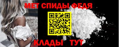 мескалин Гатчина