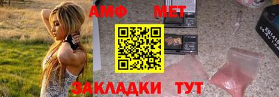 альфа пвп VHQ Гагарин