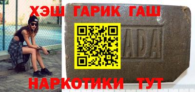 альфа пвп VHQ Гагарин