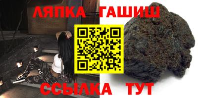 альфа пвп VHQ Гагарин