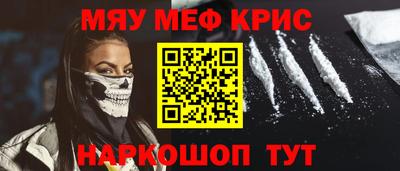 альфа пвп VHQ Гагарин