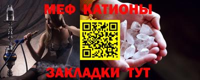 альфа пвп VHQ Гагарин