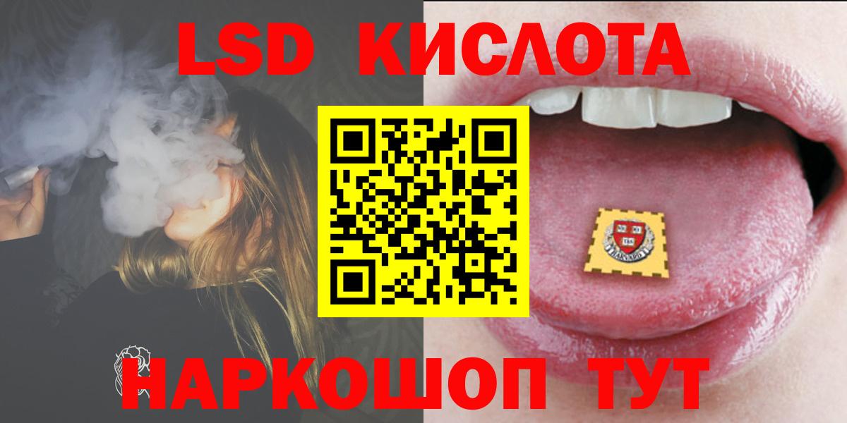 ЛСД экстази ecstasy Долгопрудный