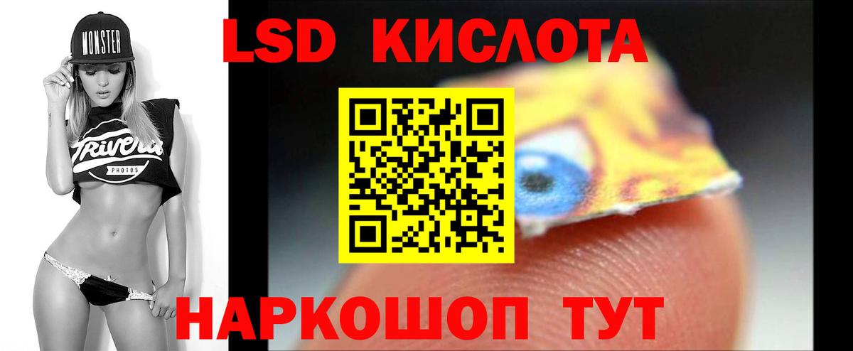Лсд 25 экстази ecstasy  Вход с VPN  LSD-25 экстази  Долгопрудный  Лсд 25 экстази ecstasy 
