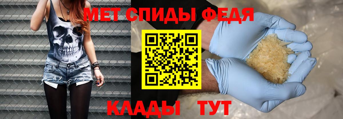 Долгопрудный  Метамфетамин пудра  Метамфетамин пудра  Вход с VPN 