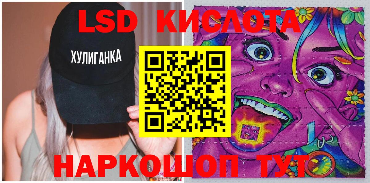 Марки NBOMe 1,8мг  купить наркотик  Марки NBOMe 1,8мг  Долгопрудный  Вход с VPN  Марки NBOMe 