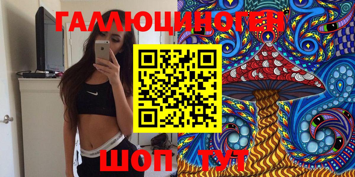 Галлюциногенные грибы Magic Shrooms Долгопрудный